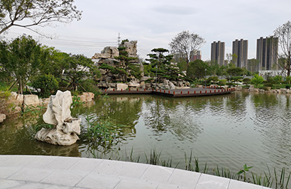 中央花園